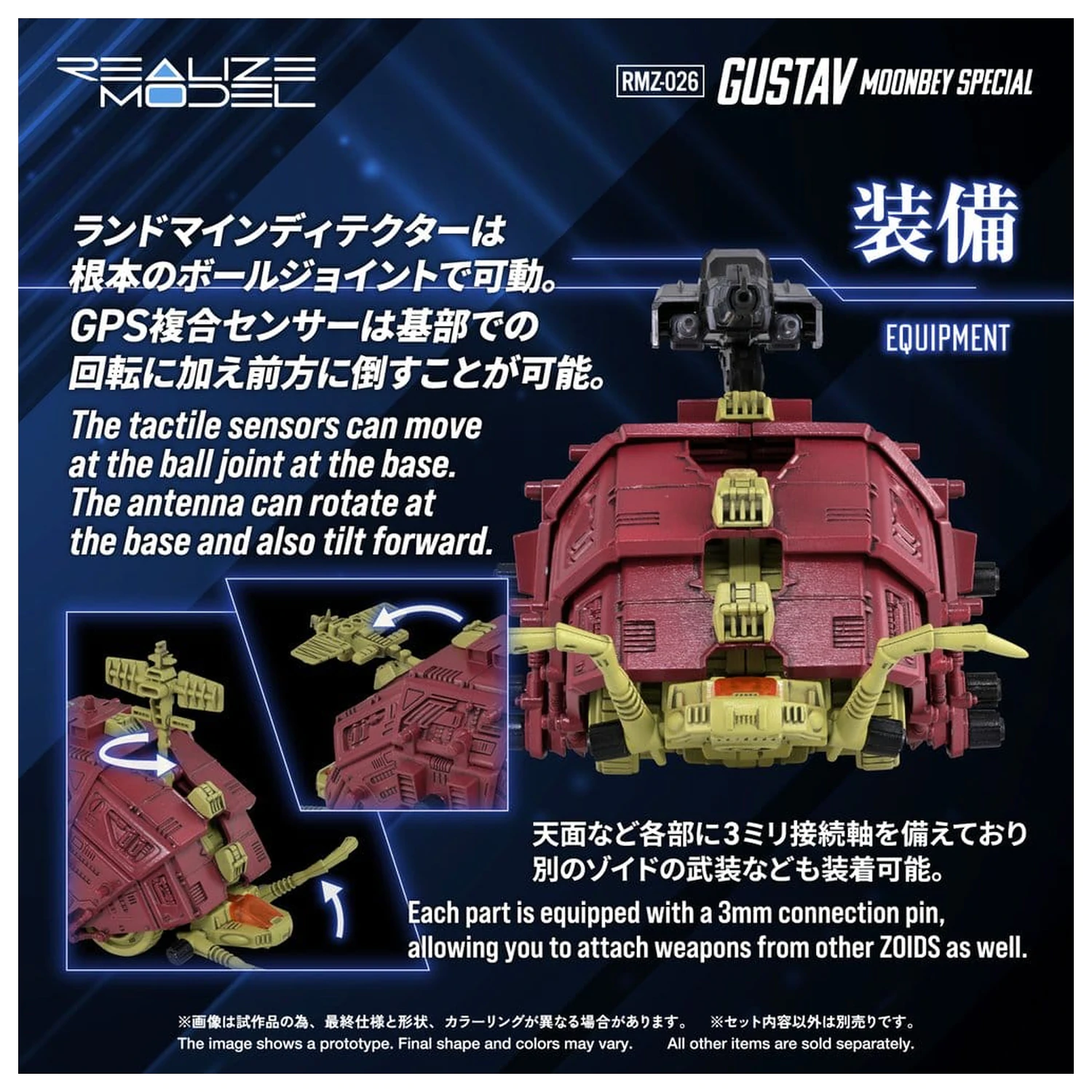 Zoids Kunststoff Modell 1/100 RMZ-026 Gustav Moonbey Special 16 cm Produktfoto