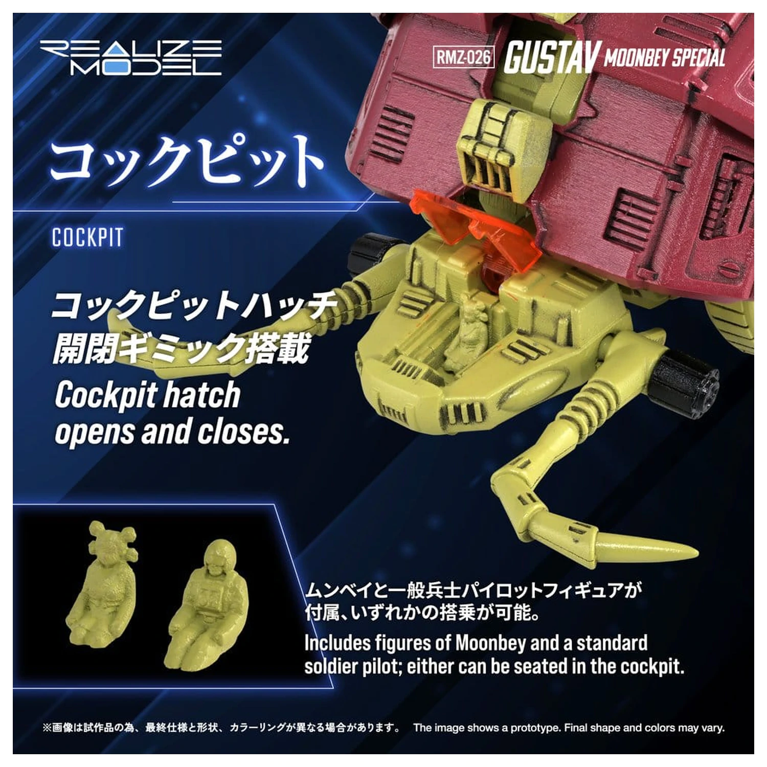 Zoids Kunststoff Modell 1/100 RMZ-026 Gustav Moonbey Special 16 cm Produktfoto