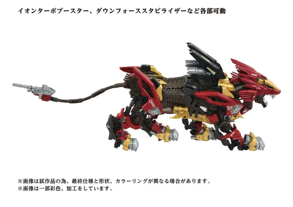 Zoids Plastik Modellbausatz 1/72 AZ-02EX Liger Zero Empire Ver. Produktfoto