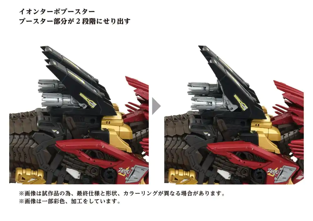 Zoids Plastik Modellbausatz 1/72 AZ-02EX Liger Zero Empire Ver. Produktfoto