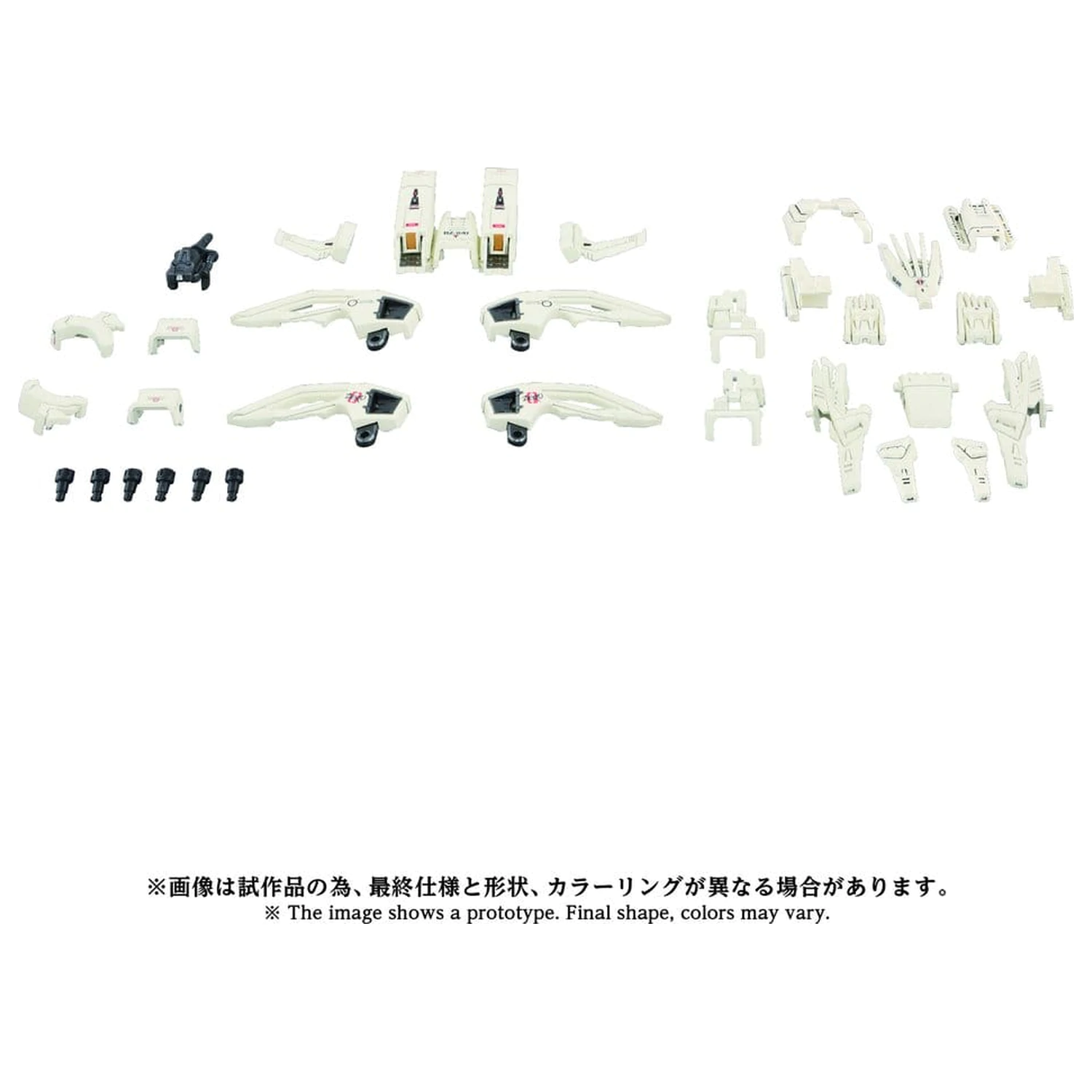 Zoids Plastik Modellbausatz 1/72 AZ-02EX3 Liger Zero Type Zero Armor Produktfoto