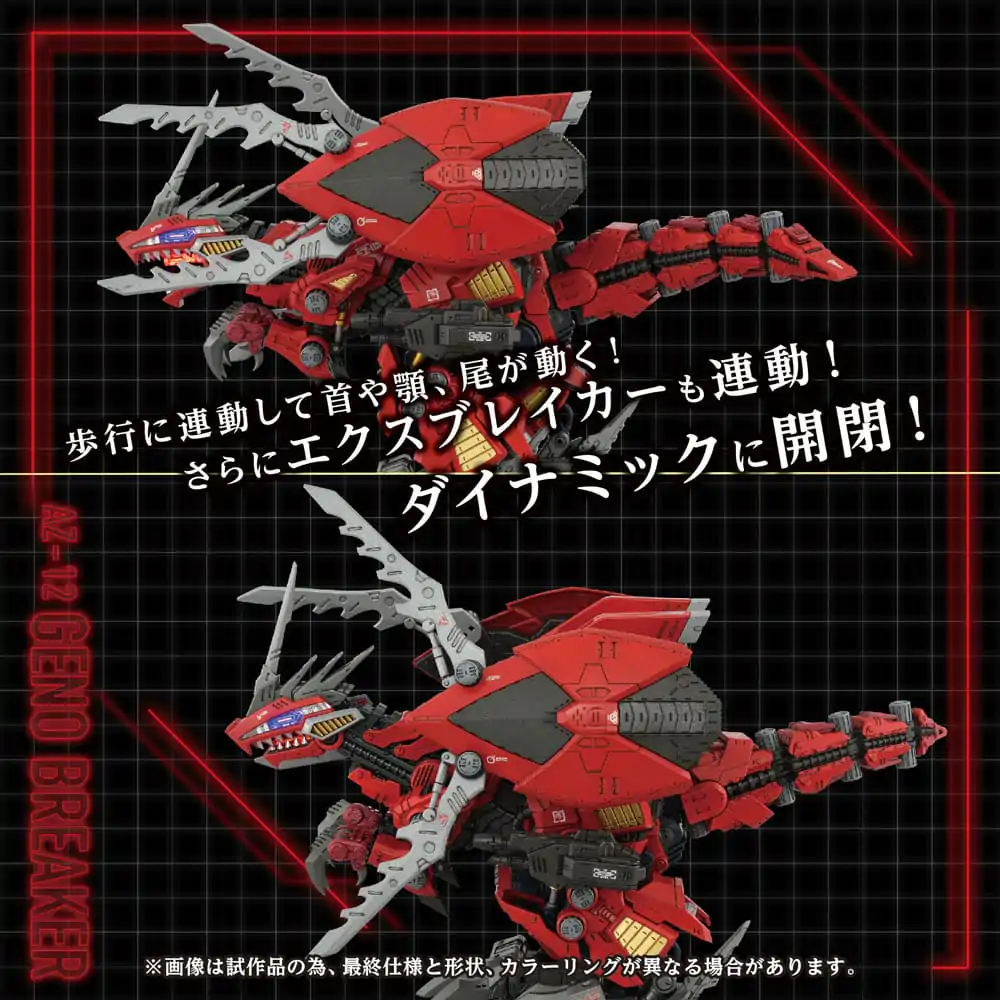 Zoids Kunststoffmodell Bausatz 1/72 AZ-12 Geno Breaker 32 cm Produktfoto