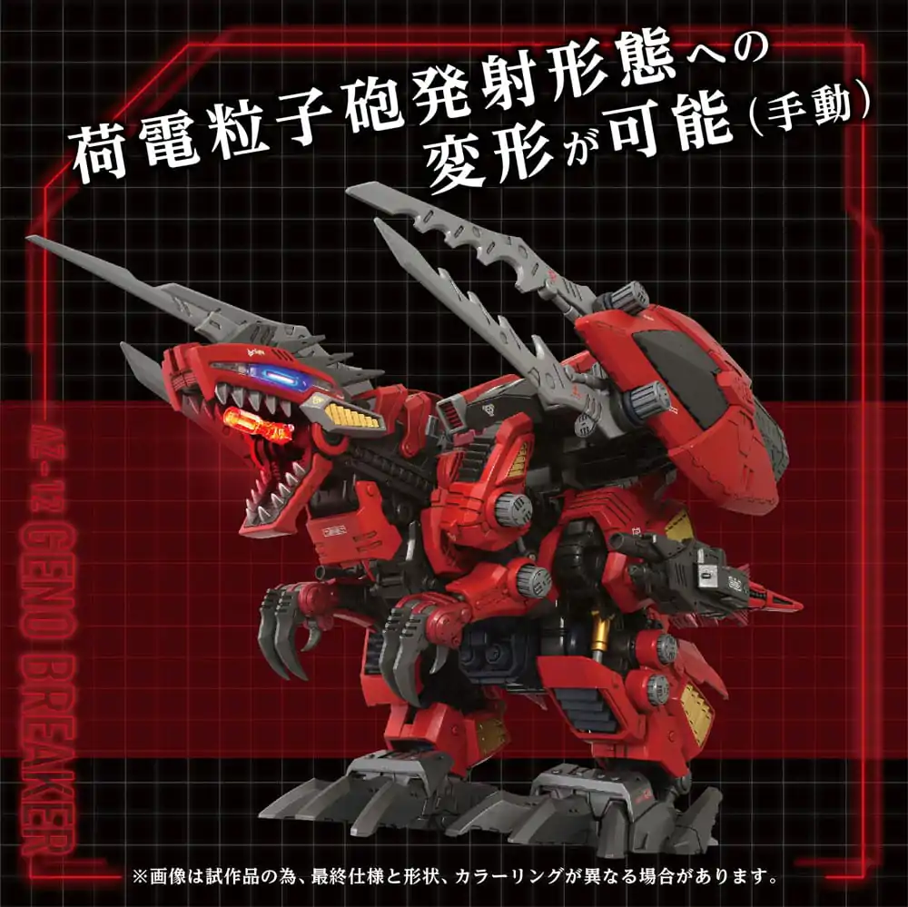 Zoids Kunststoffmodell Bausatz 1/72 AZ-12 Geno Breaker 32 cm Produktfoto