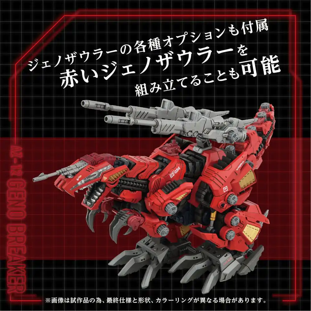 Zoids Kunststoffmodell Bausatz 1/72 AZ-12 Geno Breaker 32 cm Produktfoto