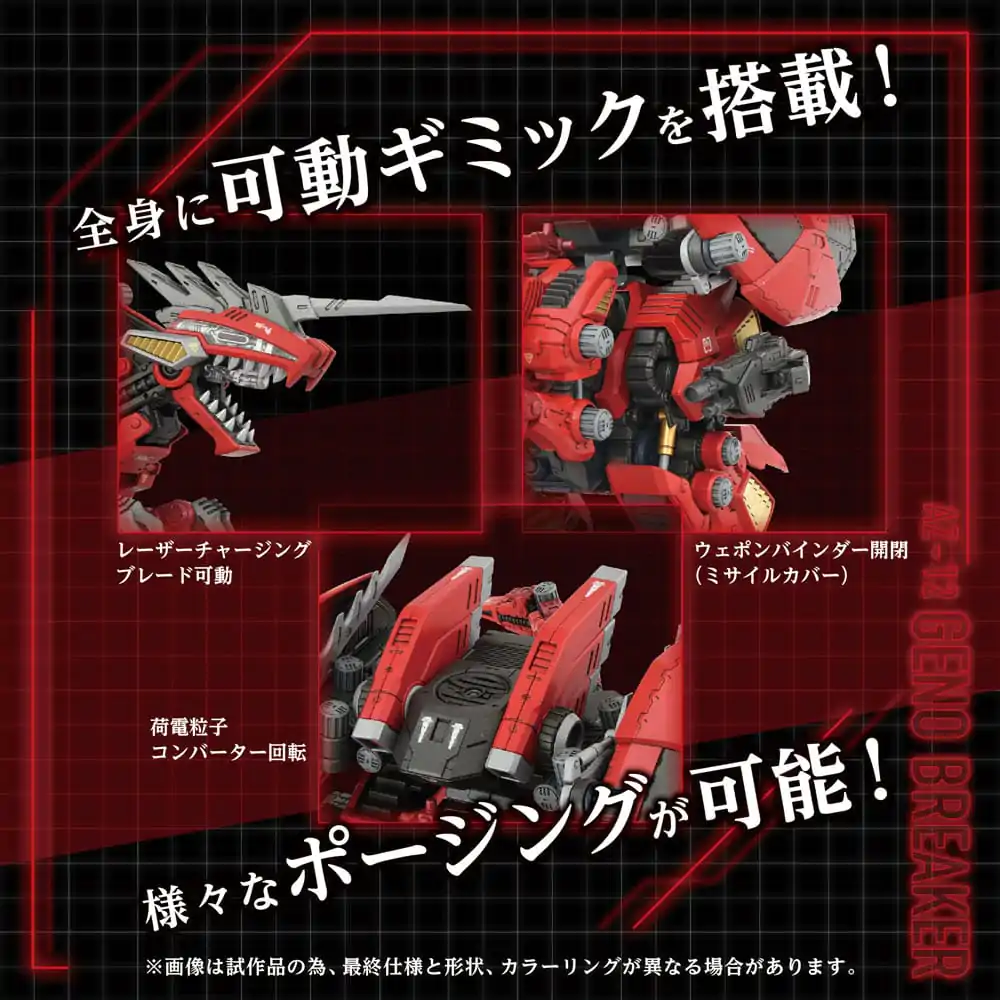 Zoids Kunststoffmodell Bausatz 1/72 AZ-12 Geno Breaker 32 cm Produktfoto