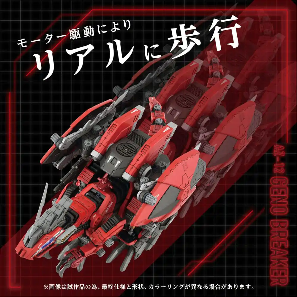 Zoids Kunststoffmodell Bausatz 1/72 AZ-12 Geno Breaker 32 cm Produktfoto