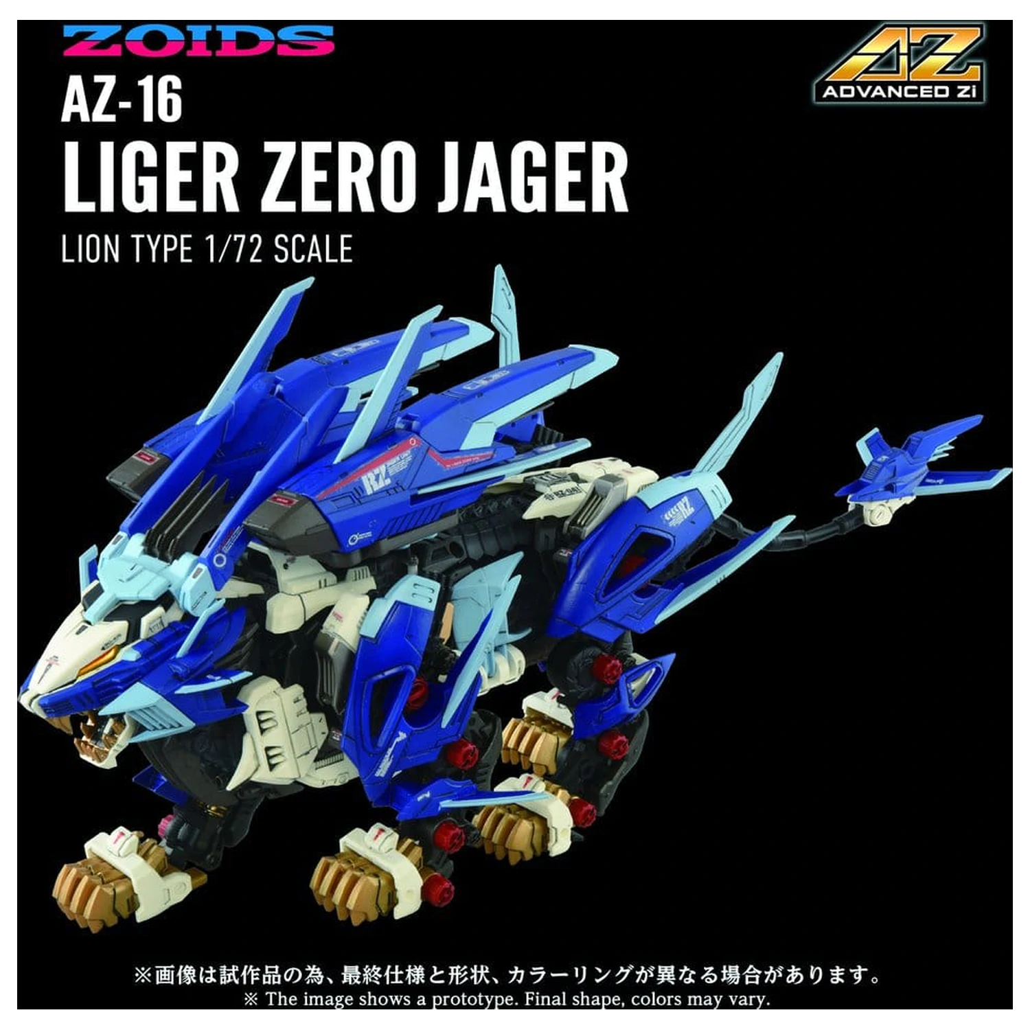 Zoids Plastikmodell Bausatz 1/72 AZ-16 Liger Zero Jager 42 cm Produktfoto