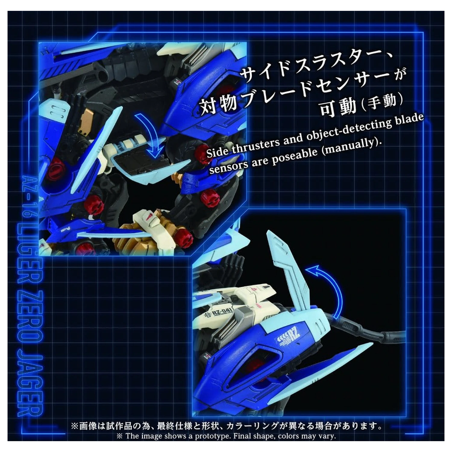 Zoids Plastikmodell Bausatz 1/72 AZ-16 Liger Zero Jager 42 cm Produktfoto