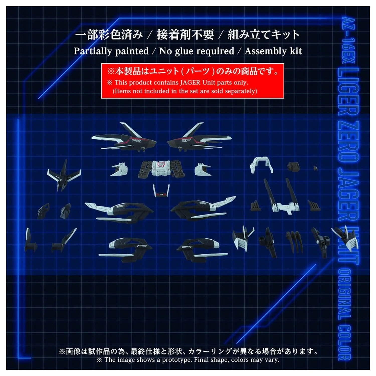 Zoids Plastik Modellbausatz 1/72 AZ-16EX Liger Zero Jager Unit Original Color Produktfoto
