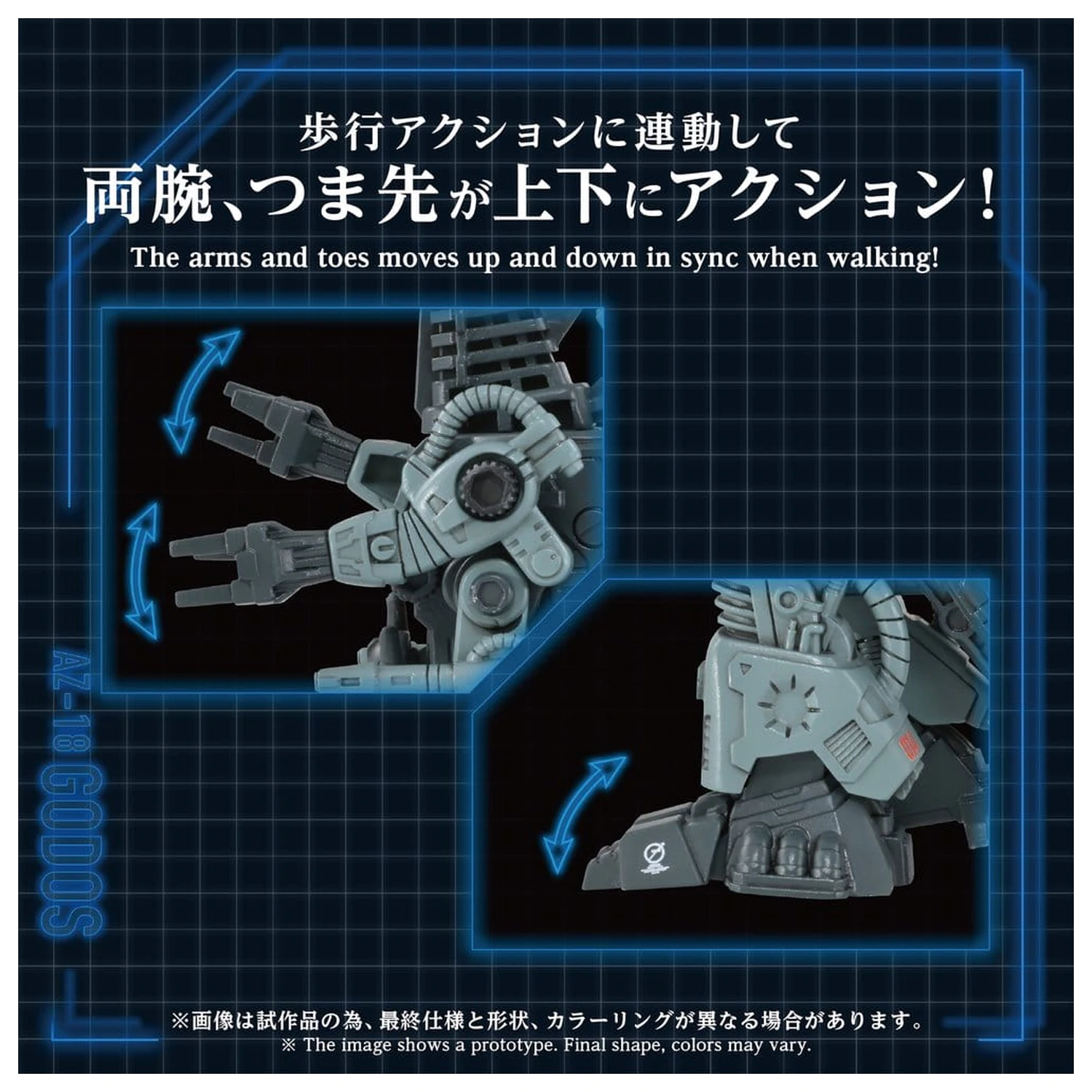 Zoids Plastikmodellbausatz 1/72 AZ-18 Godos 13 cm Produktfoto
