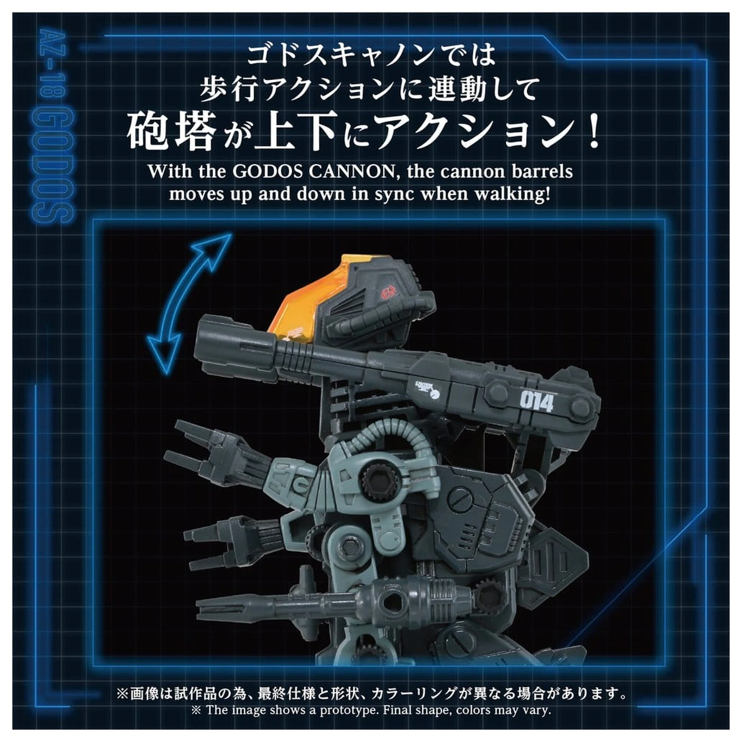 Zoids Plastikmodellbausatz 1/72 AZ-18 Godos 13 cm Produktfoto
