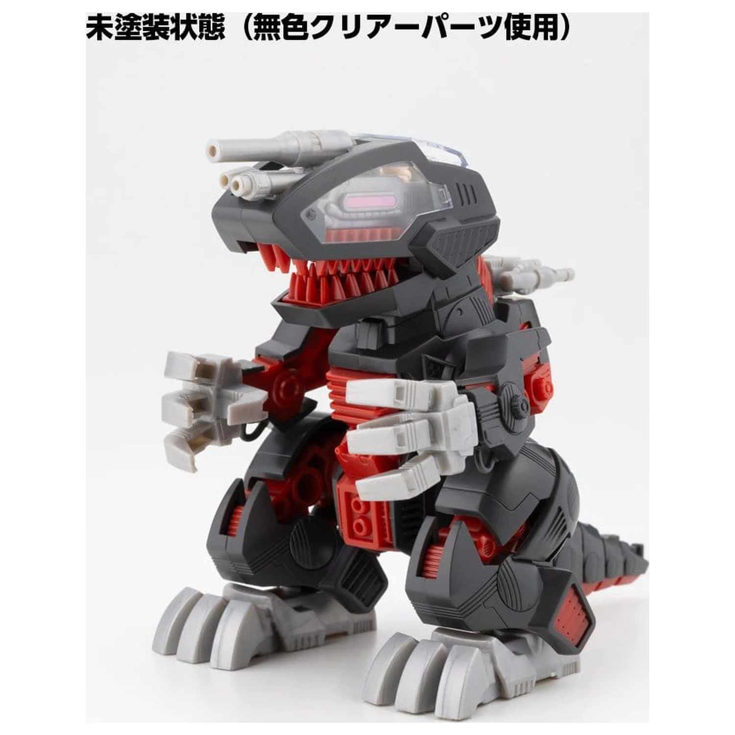 Zoids Plastikmodellbausatz Death Saurer 9 cm Produktfoto