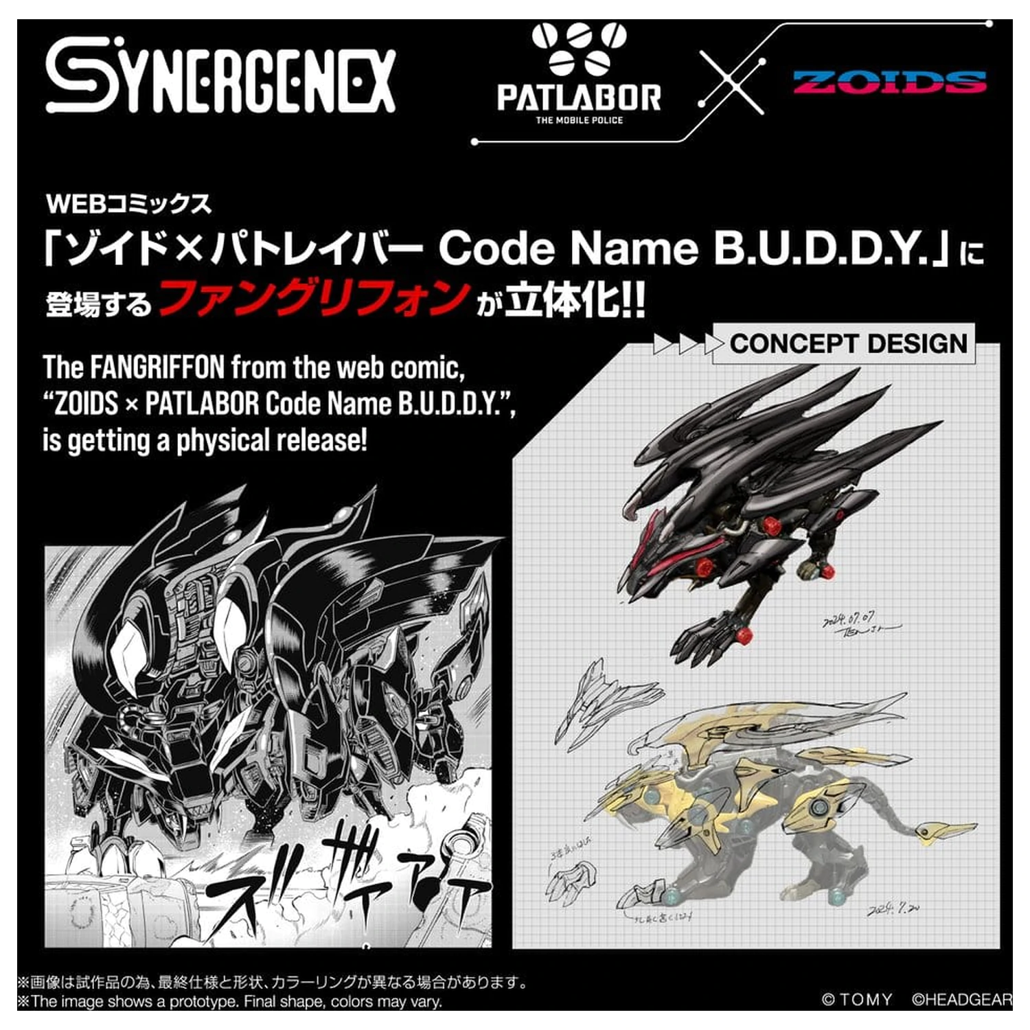 Zoids Plastikmodell Fangriffon 26 cm Produktfoto