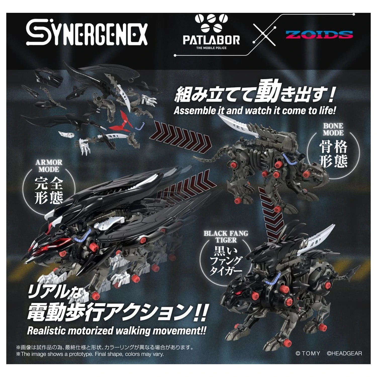 Zoids Plastikmodell Fangriffon 26 cm Produktfoto