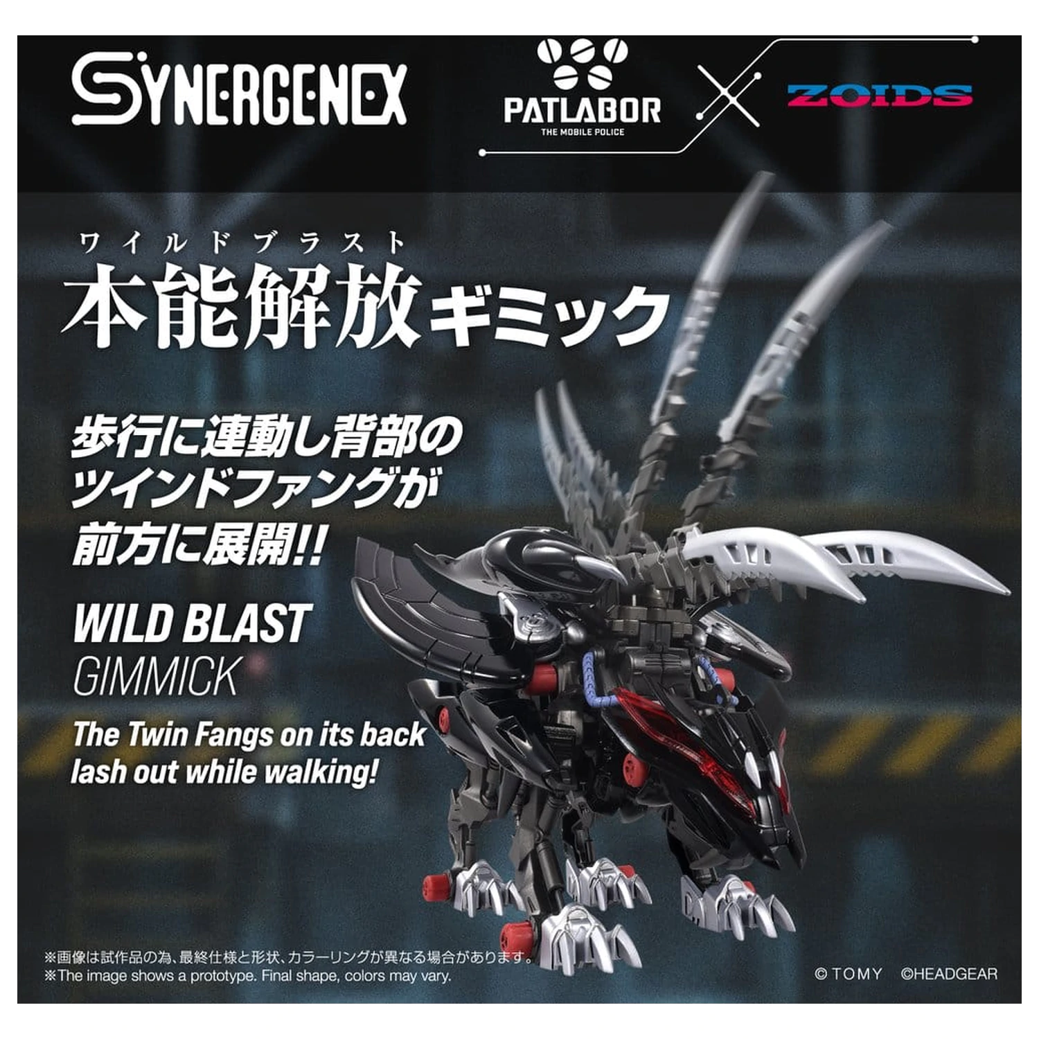 Zoids Plastikmodell Fangriffon 26 cm Produktfoto