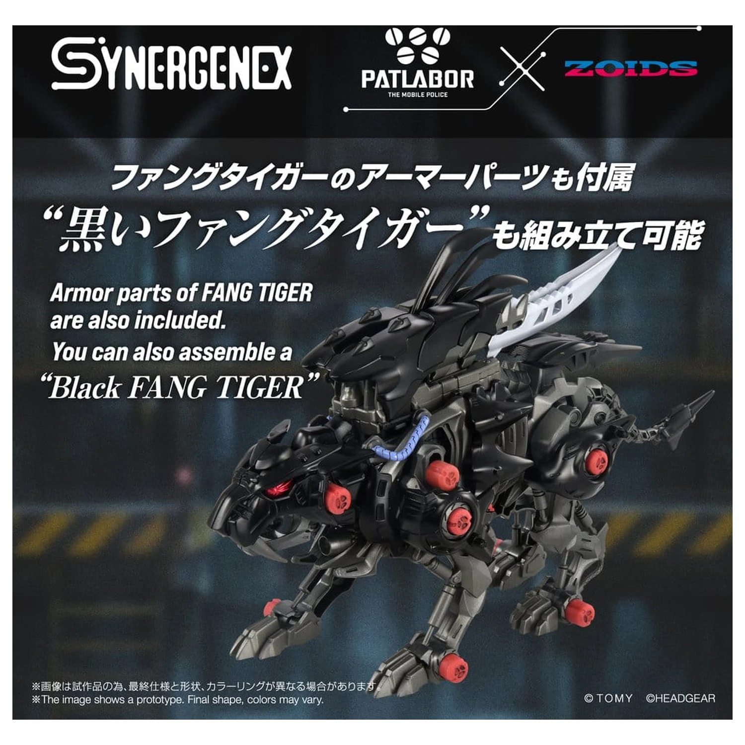 Zoids Plastikmodell Fangriffon 26 cm Produktfoto