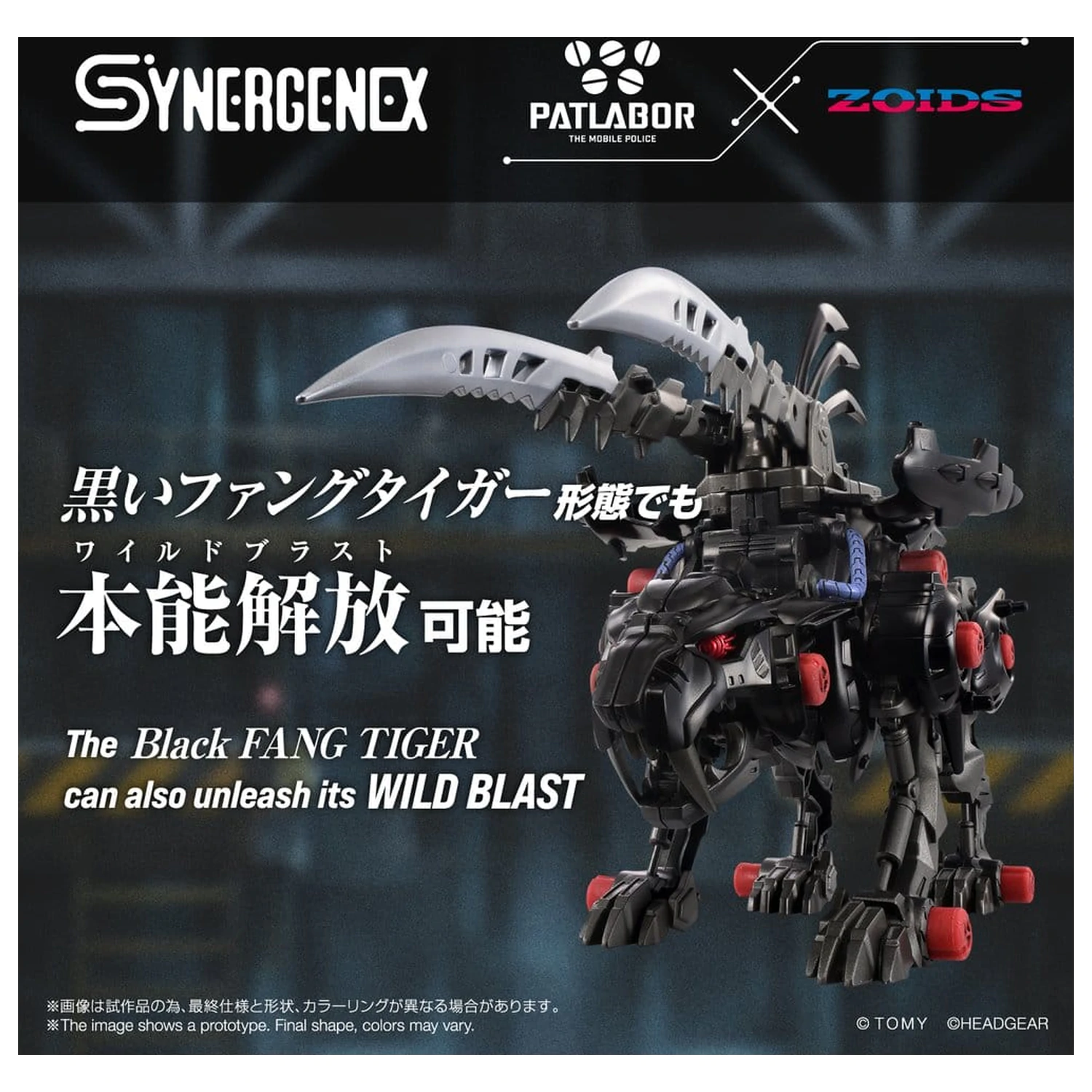 Zoids Plastikmodell Fangriffon 26 cm Produktfoto