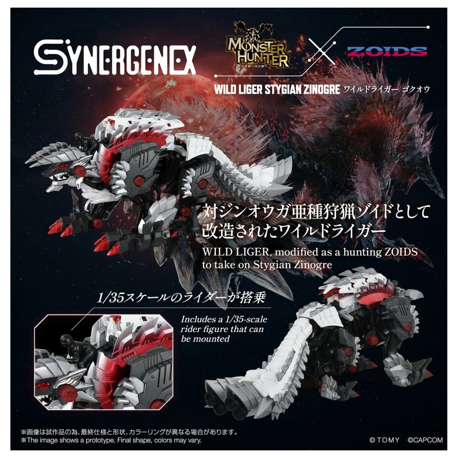 Zoids Plastik Modellbausatz Wild Liger Stygian Zinogre 29 cm Produktfoto