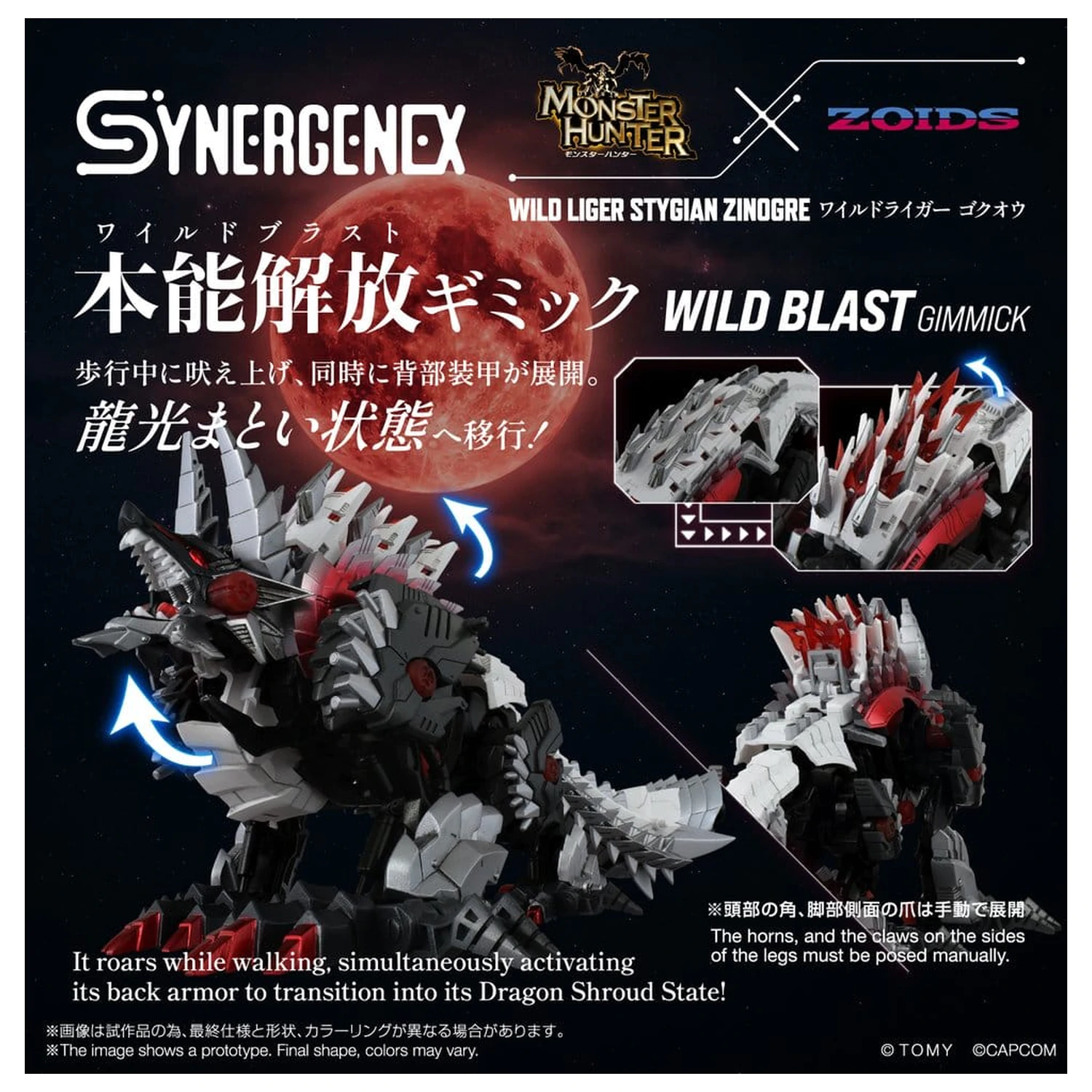 Zoids Plastik Modellbausatz Wild Liger Stygian Zinogre 29 cm Produktfoto