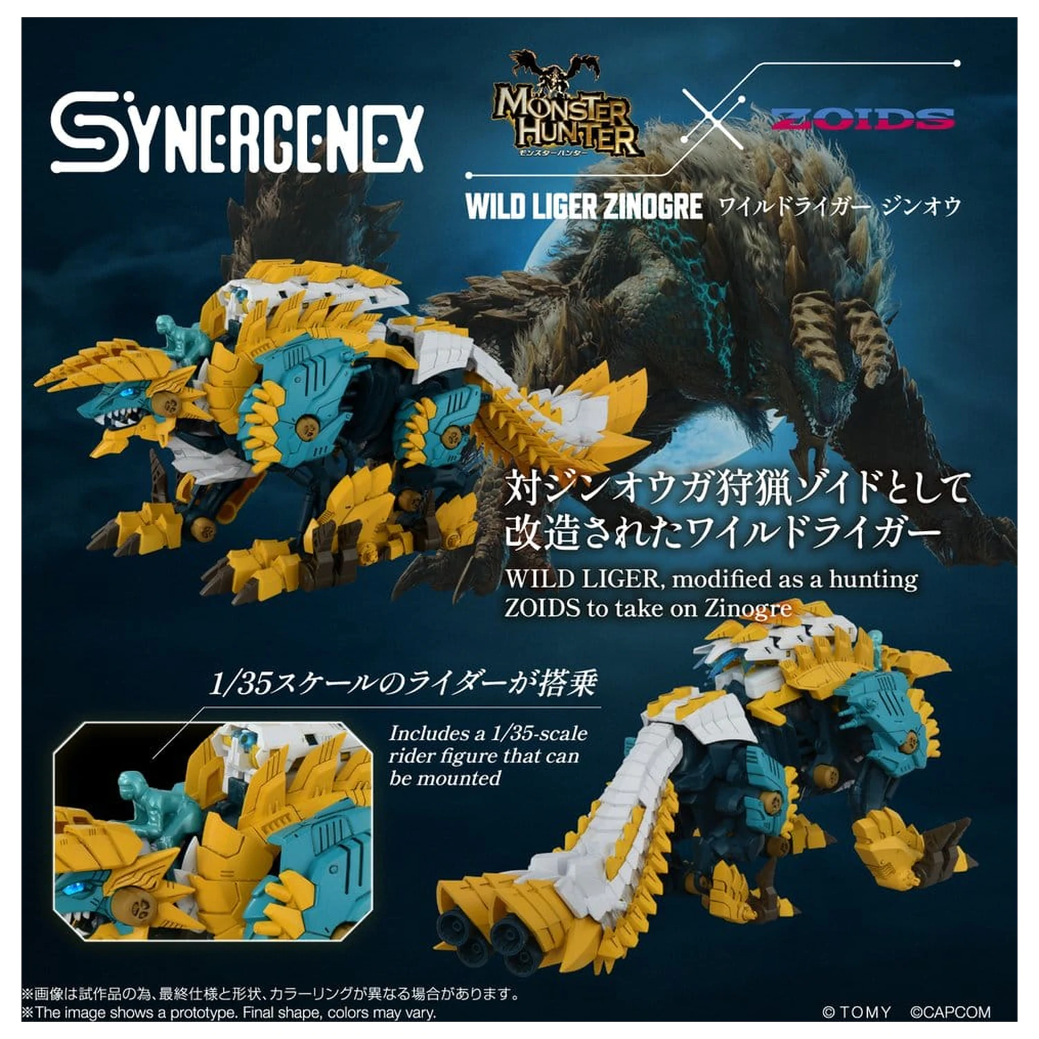 Zoids Kunststoffmodell Bausatz Wild Liger Zinogre 29 cm Produktfoto