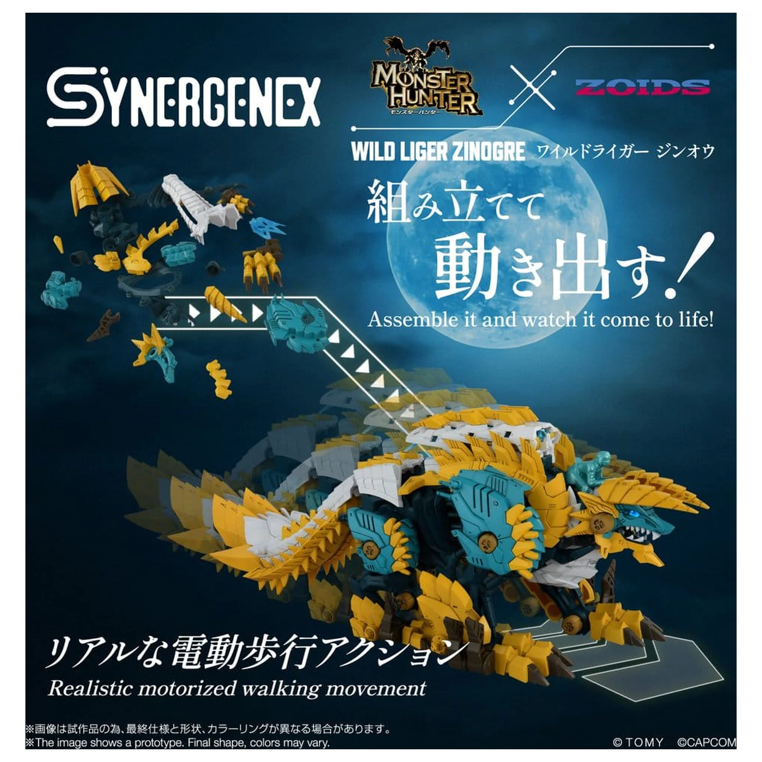 Zoids Kunststoffmodell Bausatz Wild Liger Zinogre 29 cm Produktfoto