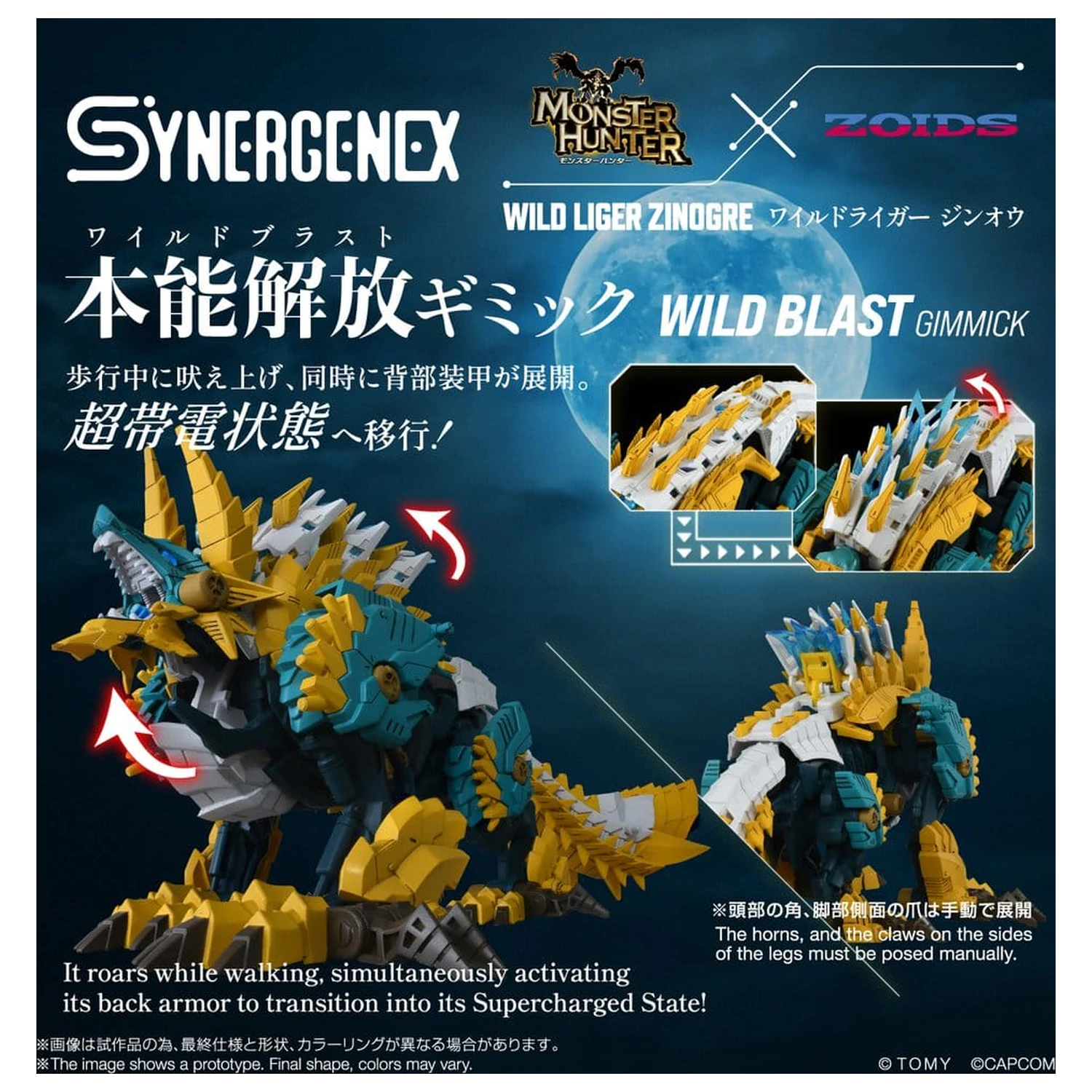 Zoids Kunststoffmodell Bausatz Wild Liger Zinogre 29 cm Produktfoto