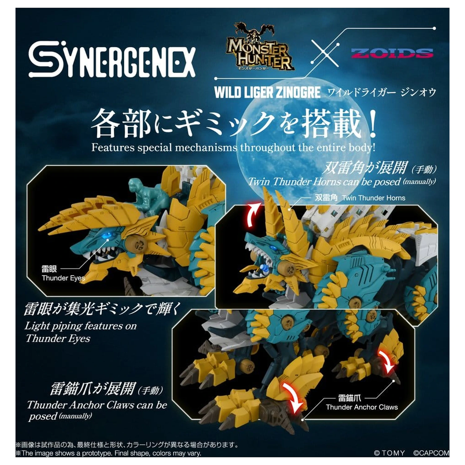 Zoids Kunststoffmodell Bausatz Wild Liger Zinogre 29 cm Produktfoto