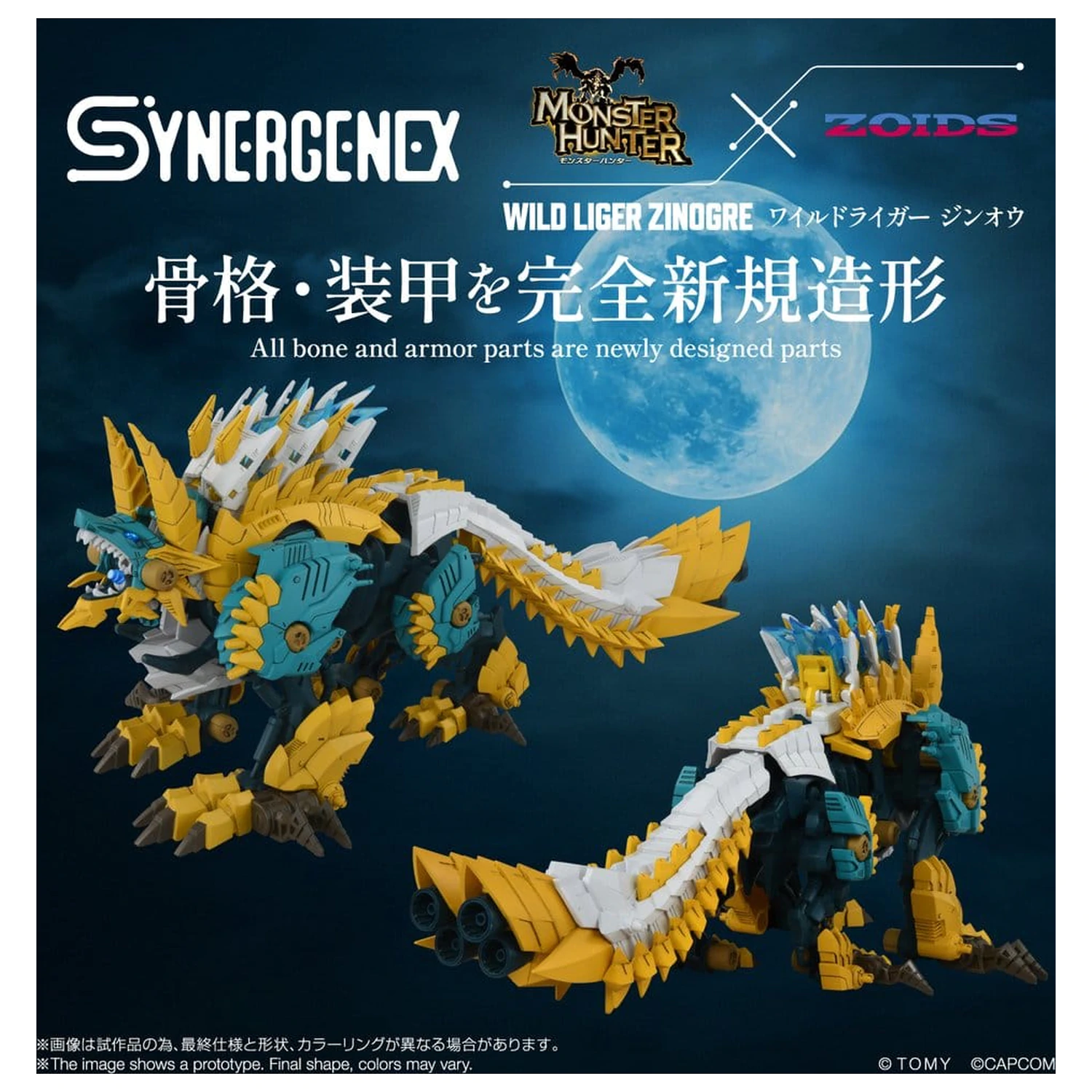 Zoids Kunststoffmodell Bausatz Wild Liger Zinogre 29 cm Produktfoto