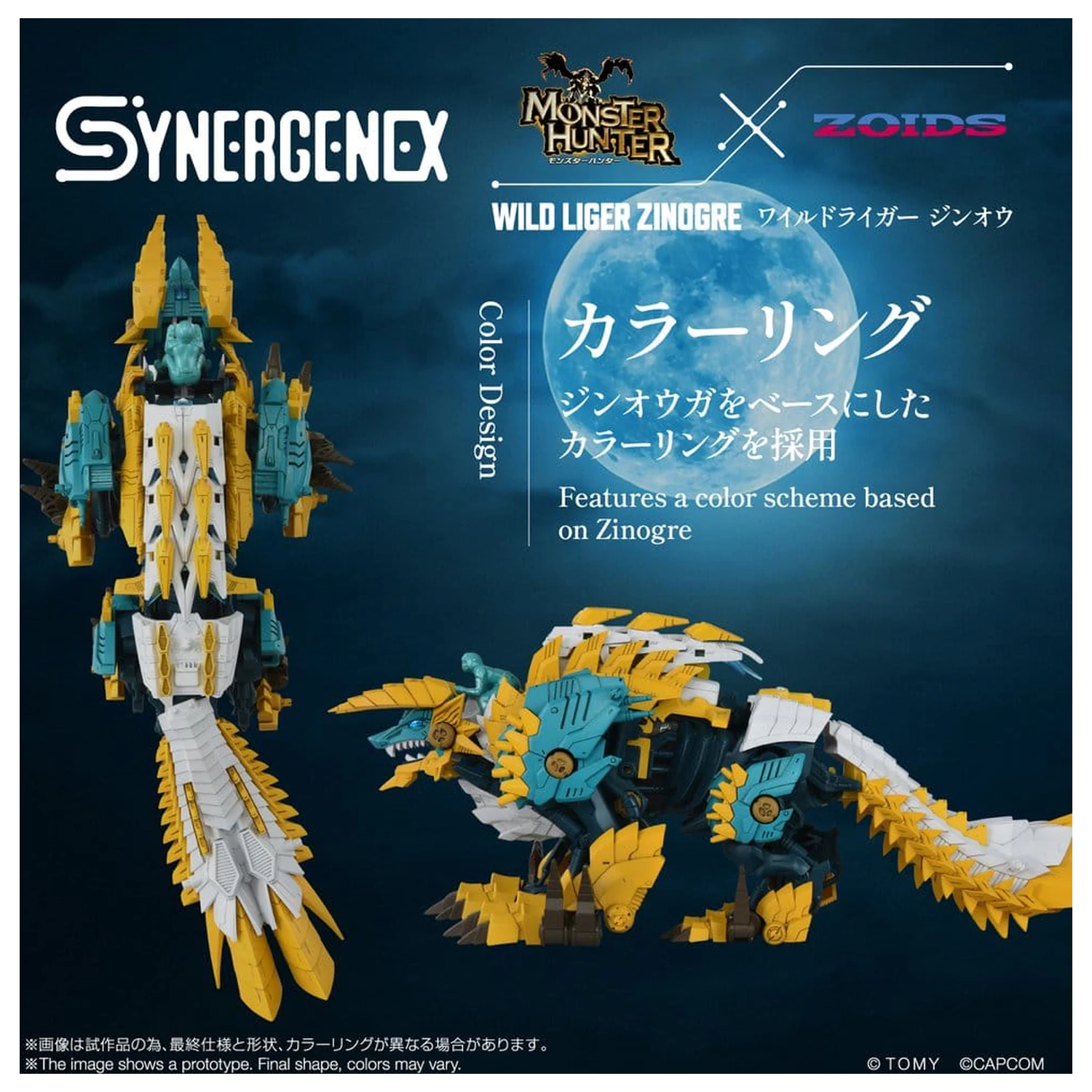 Zoids Kunststoffmodell Bausatz Wild Liger Zinogre 29 cm Produktfoto