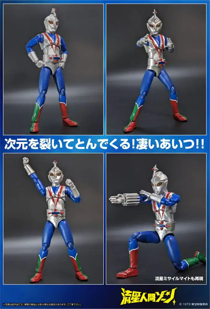 Zone Fighter HAF Actionfigur Zone Fighter Ver. 2 17 cm Produktfoto