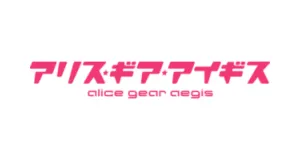 Alice Gear Aegis Produkte logo