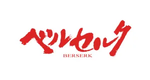 Berserk Produkte logo