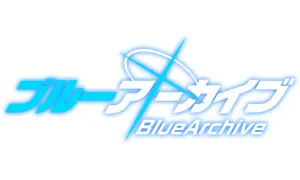 Blue Archive Produkte logo