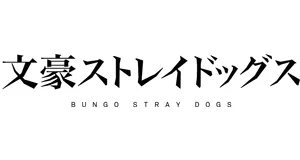 Bungou Stray Dogs figuren logo