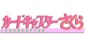 Cardcaptor Sakura schlüsselanhängern logo