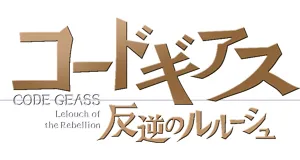 Code Geass tassen logo