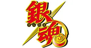 Gintama figuren logo