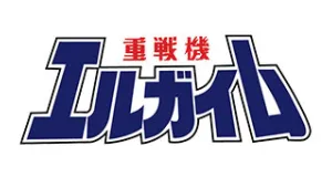 Heavy Metal L-Gaim Produkte logo