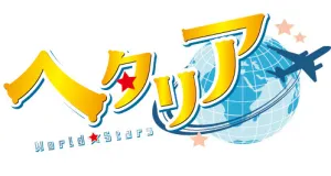 Hetalia World Stars logo