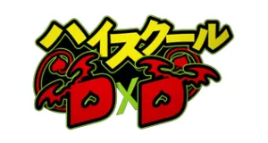 High School DxD handtücher logo