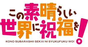 KonoSuba Produkte logo