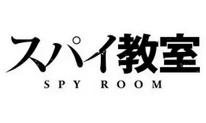 Spy Classroom figuren logo