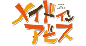 Made in Abyss figuren logo