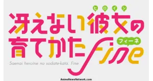 Saekano: How to Raise a Boring Girlfriend Produkte logo