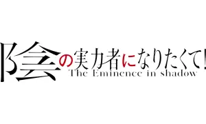 The Eminence in Shadow figuren logo