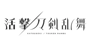 Touken Ranbu logo