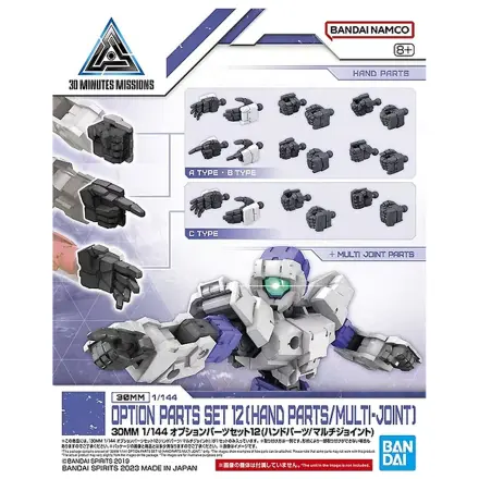 30mm 1/144 Optionsteile Set 12 (Handteile / Multigelenk) Modellbausatz Produktfoto