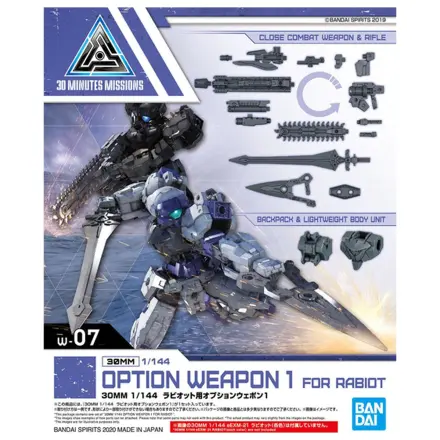 30 mm 1/144 Optionale Waffe 1 für Rabiot Model Kit Produktfoto