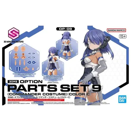 30MS Option Teile Set 9 (Commander Costume Color C) Modellbausatz Produktfoto