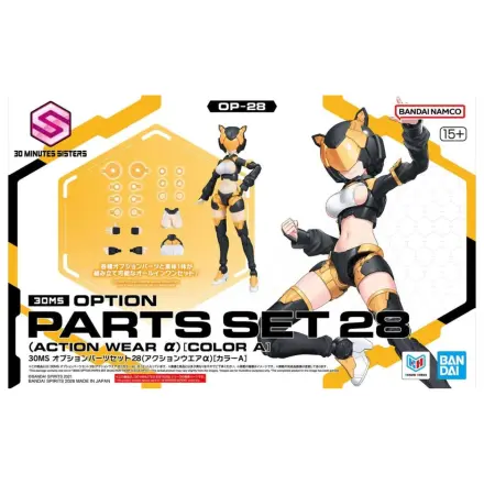 30MS Option Teile Set 28 (Action Wear A) (Farbe A) Modellbausatz Produktfoto
